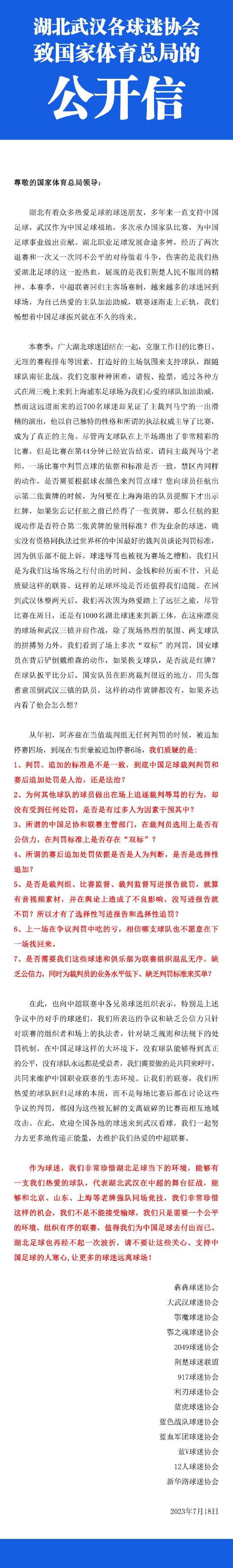 波切蒂诺对阵升班马胜率86%英超历史最高在英超第17轮比赛中，波切蒂诺麾下的切尔西2比0击败谢菲联，主场全取三分。